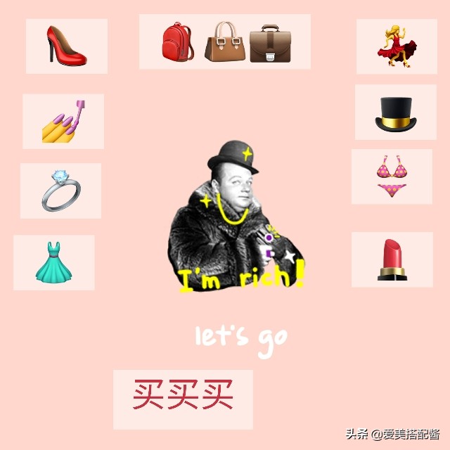 化妆比例技巧
