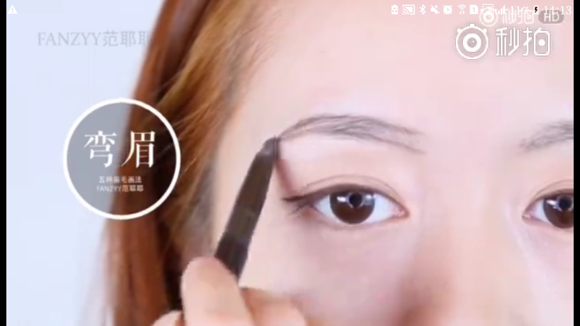 分辨化妆技巧看眉毛
