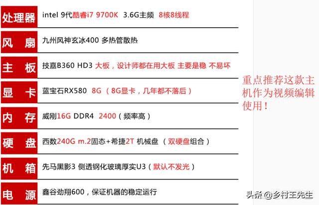 看4k电影的电脑配置