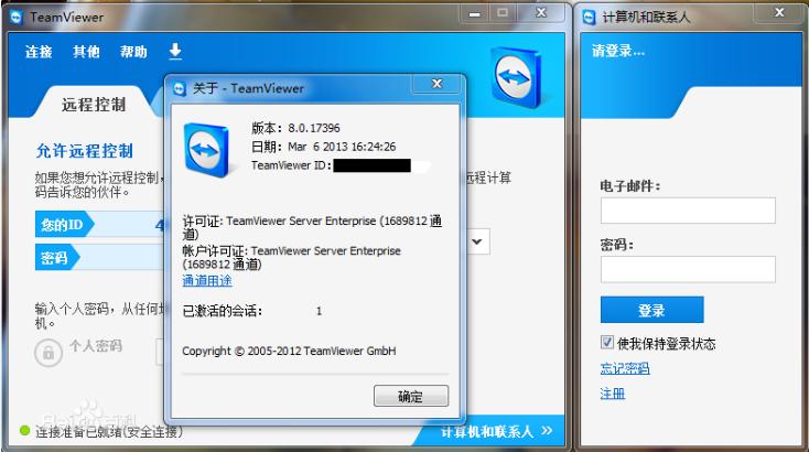 搭建网站必备的工具