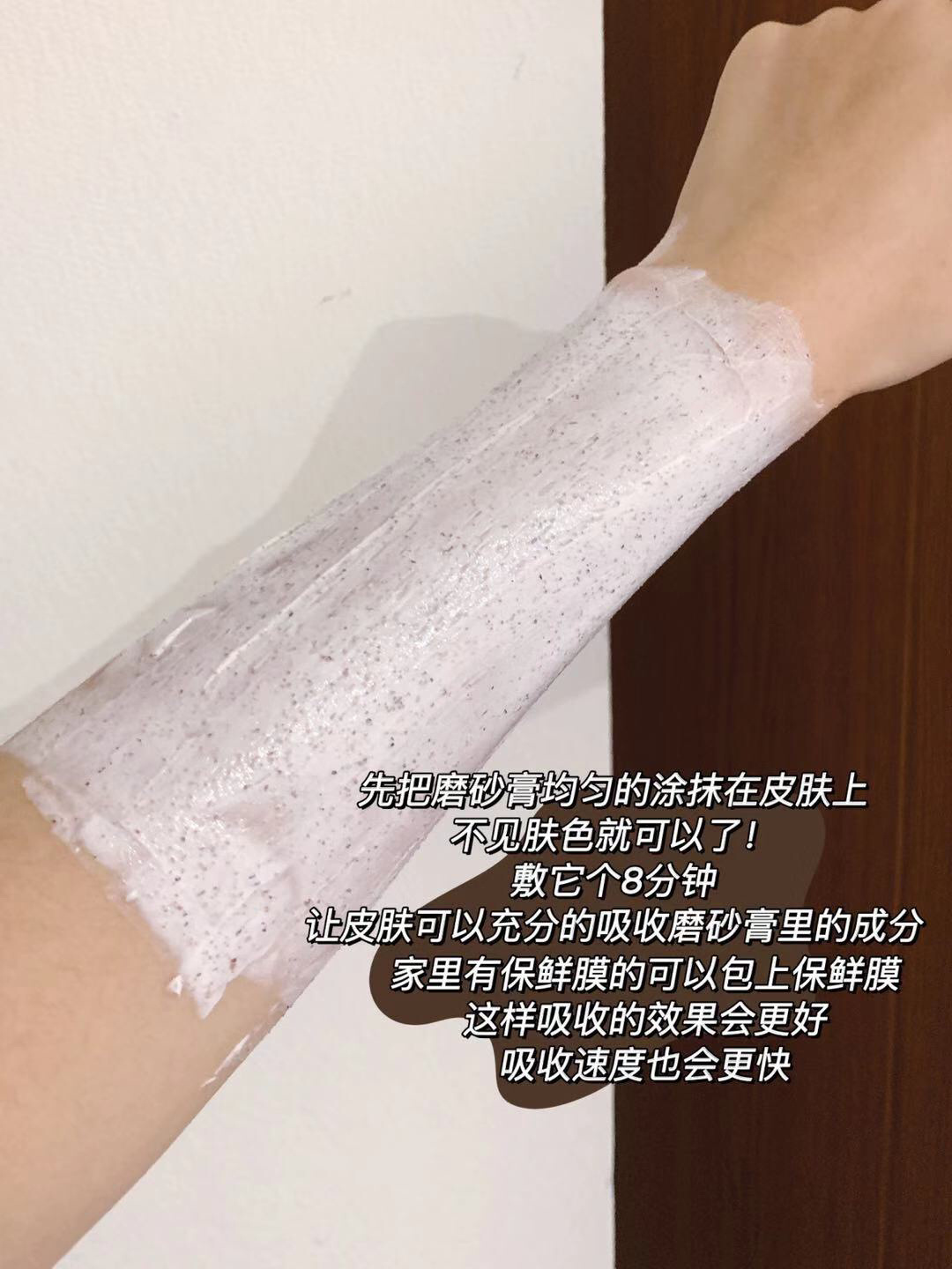 磨砂膏测评美妆好物推荐
