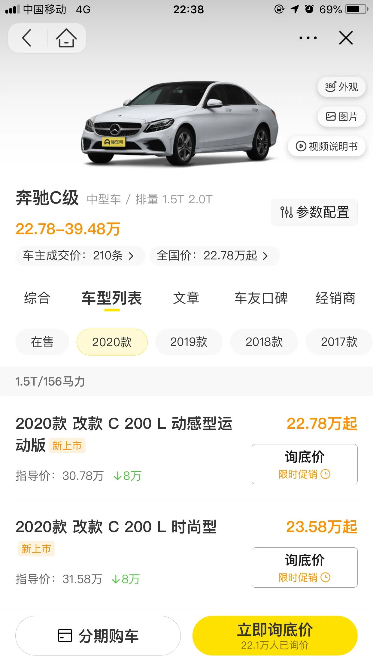 汽车报价评分,汽车报价评分标准表