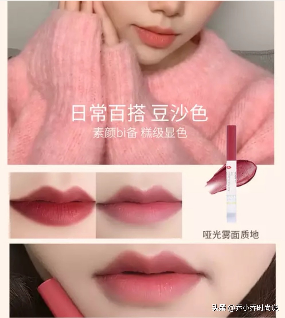 平价美妆好物口红
