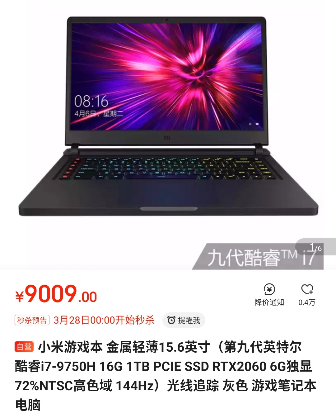 学生游戏电脑配置