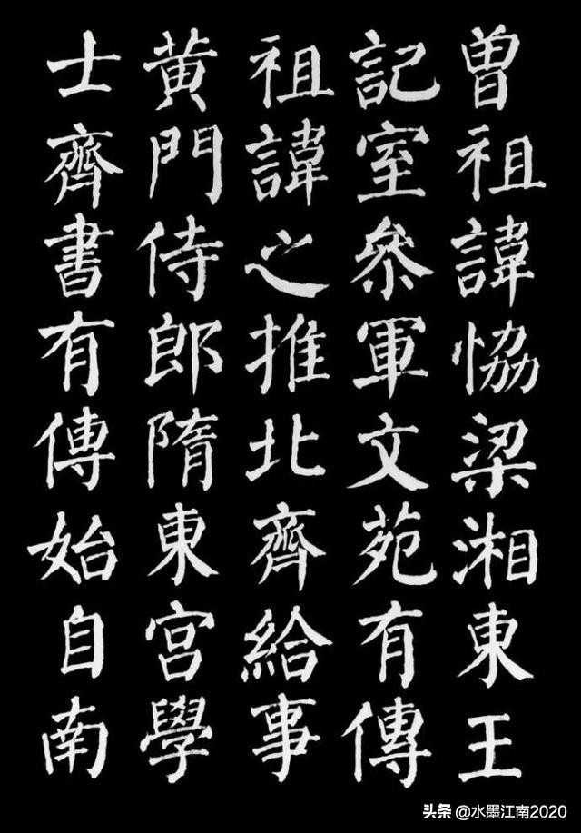 查楷书字体软件下载