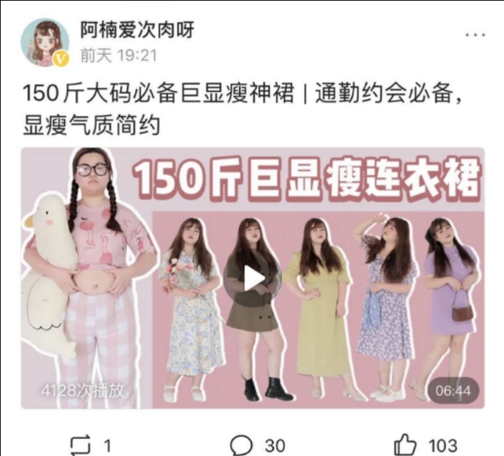 个人美妆博主推荐好物
