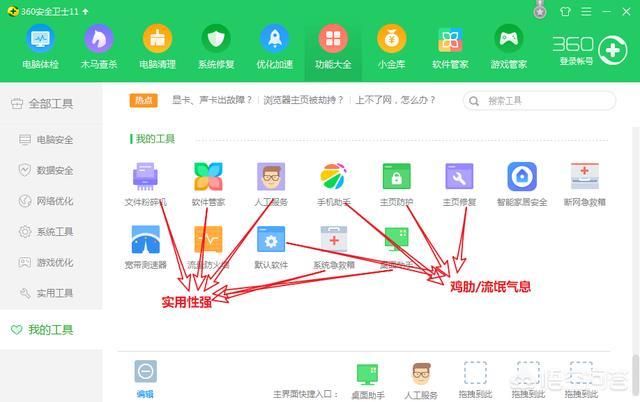小翼管家摄像头怎么连接电脑?:手机管家电脑版 小翼管家摄像头怎么连接电脑?:手机管家电脑版