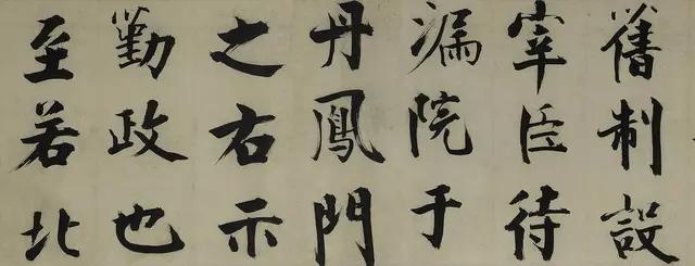 楷书怎么练习字体