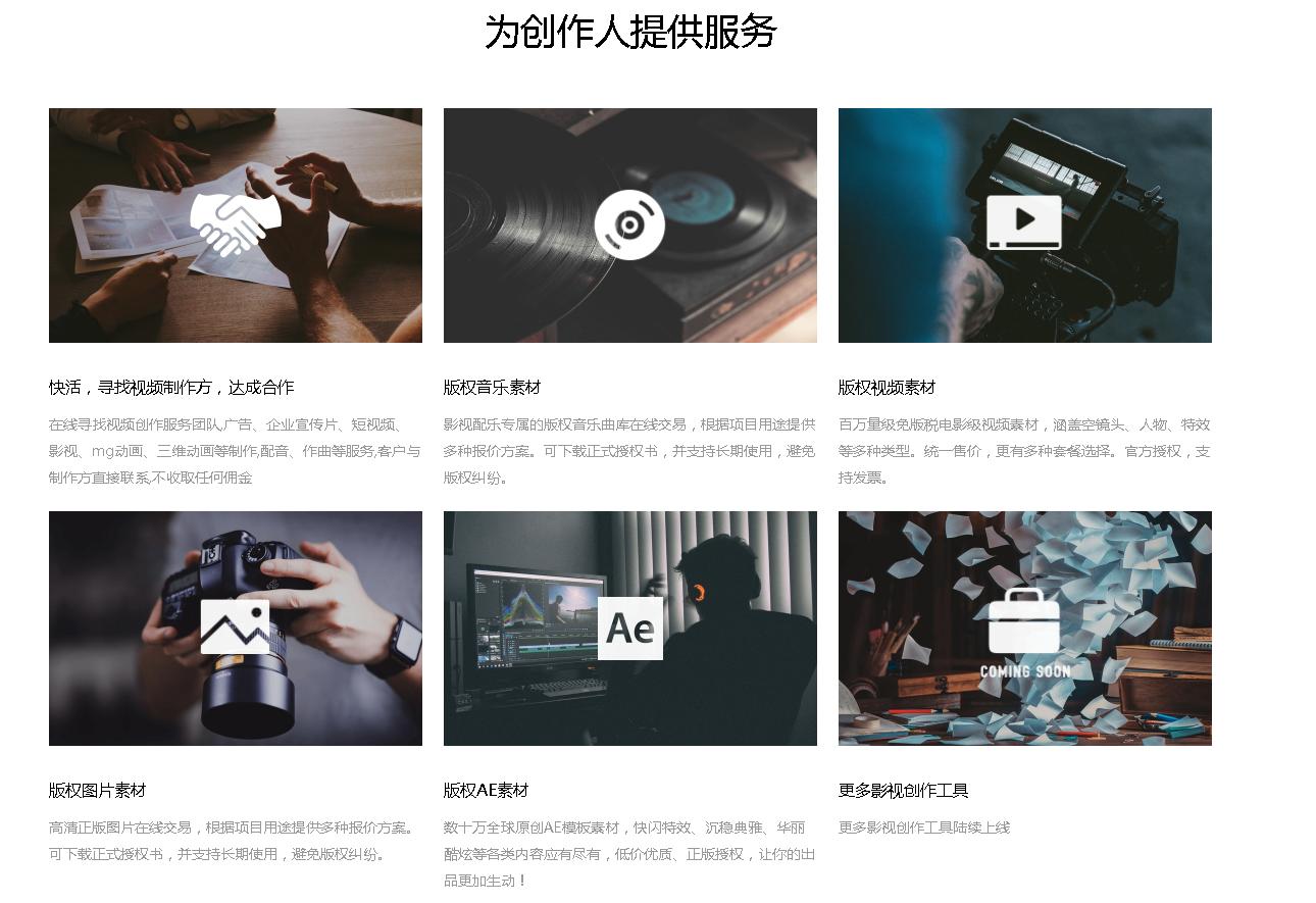 搭建网站大神的软件