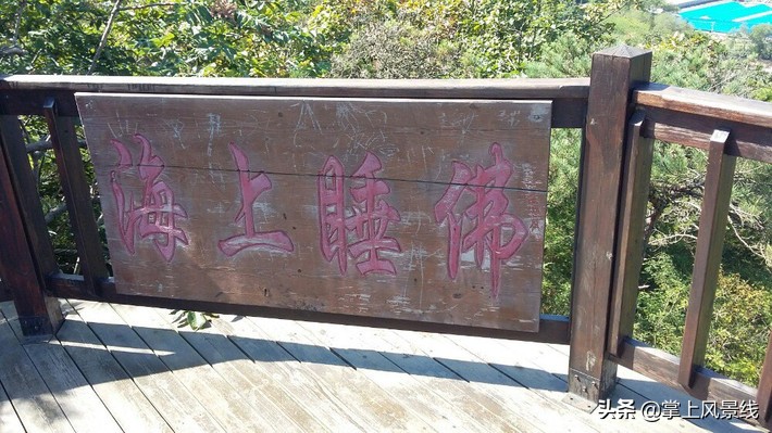 大连市庄河有什么岛