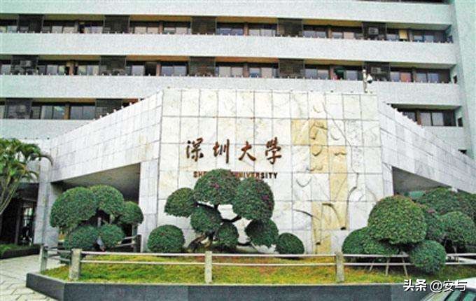 深圳市量子投资怎么样