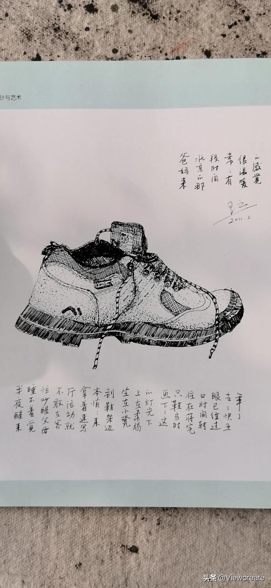 行书字体推荐楷书练字