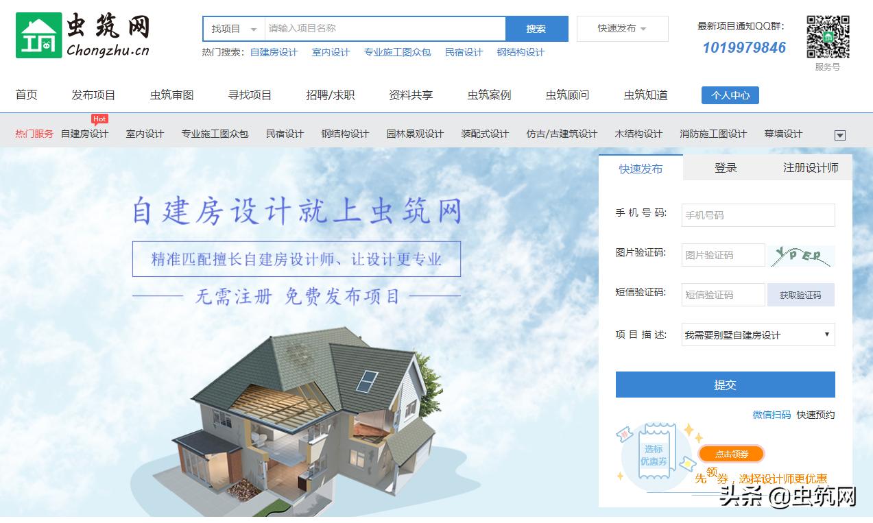 如何搭建网站平台教程视频