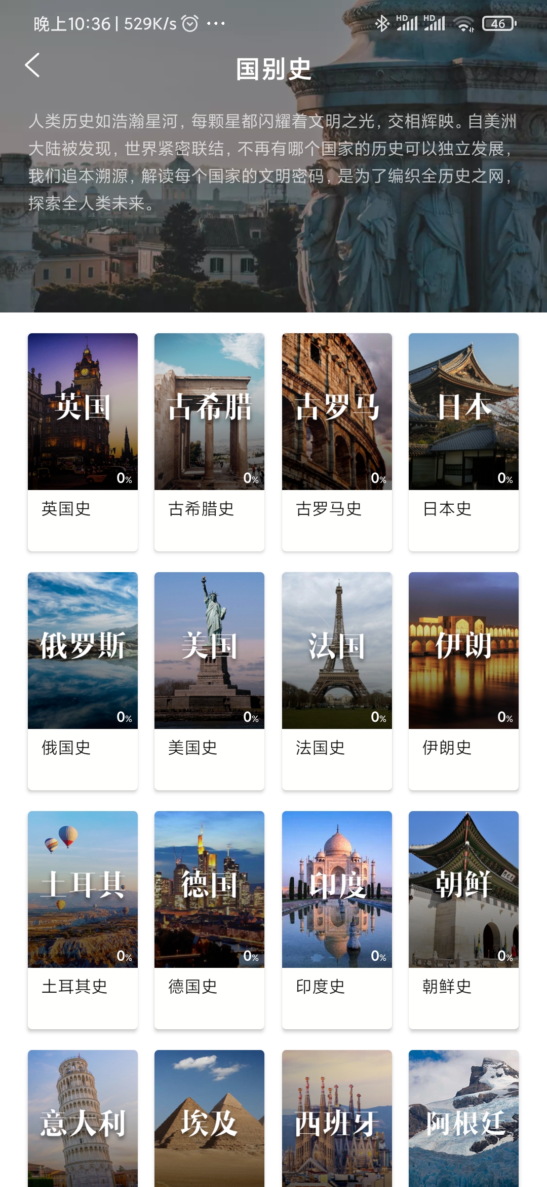 app开发的价值是什么