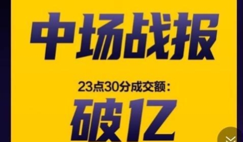 [找网红带货销量为0]直播带货已成为趋势，对于一些不专业的网红带货，你怎么看？