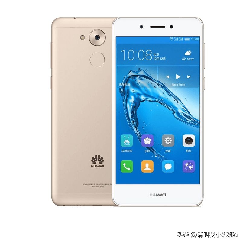 华为手机纸飞机登录收不到验证码怎么办