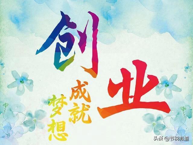 集团税务筹划的艰辛：攻克困难的路径，集团税务筹划思路