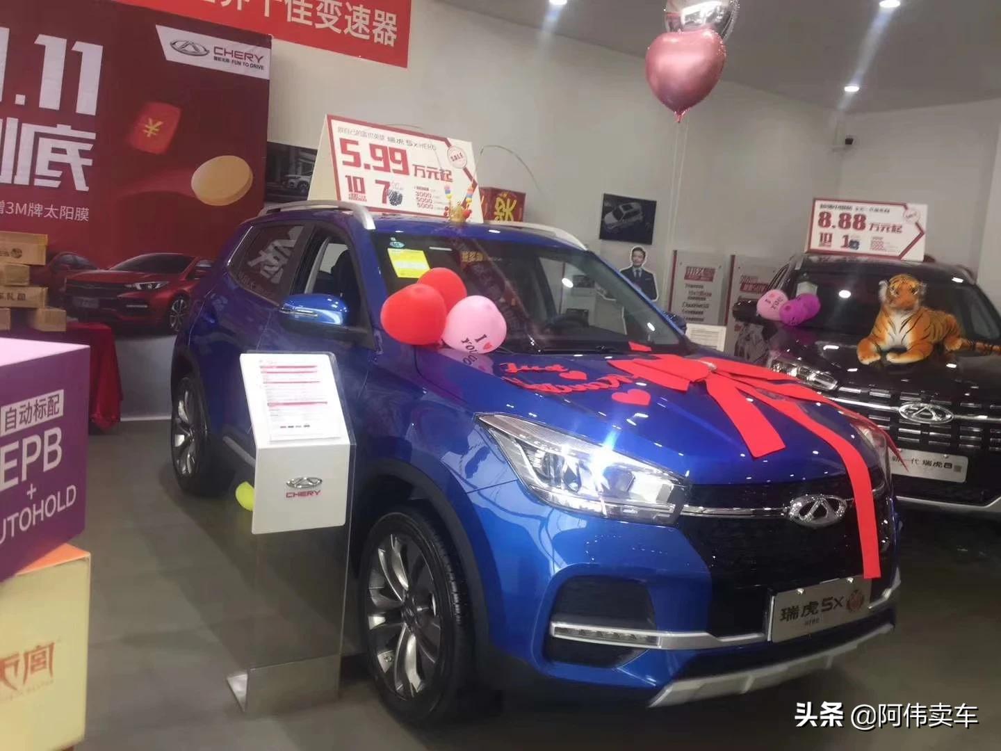 奇瑞二手汽车报价,奇瑞二手汽车报价及图片