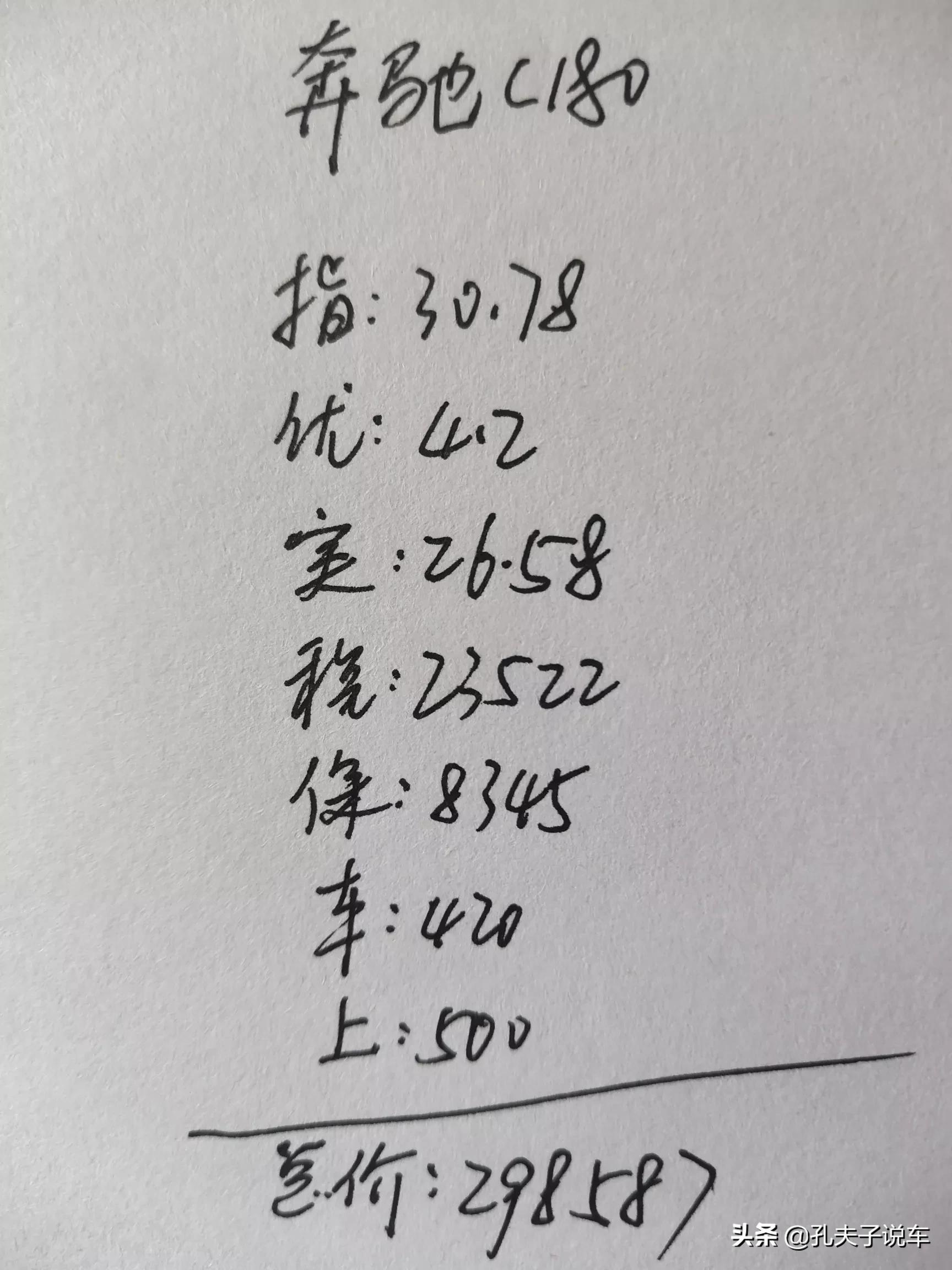 奔驰 cl