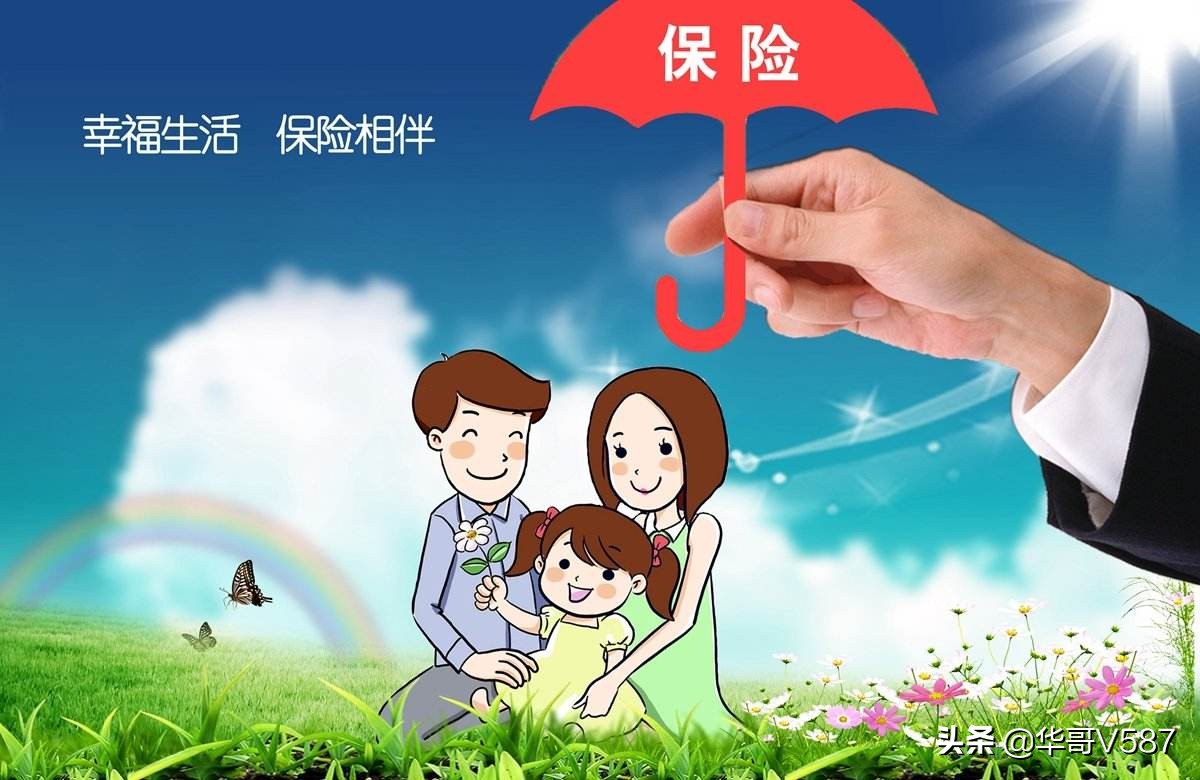 小孩保险怎么买比较好，小孩保险怎么买比较好一点