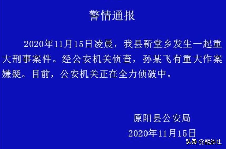 骨语2曹京曦失踪案为什么没有结局？：2名失联少女已找到