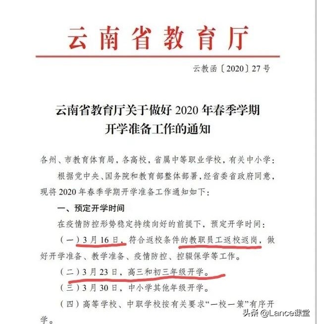 云南夫妇在海外生活，云南夫妇在海外生活视频
