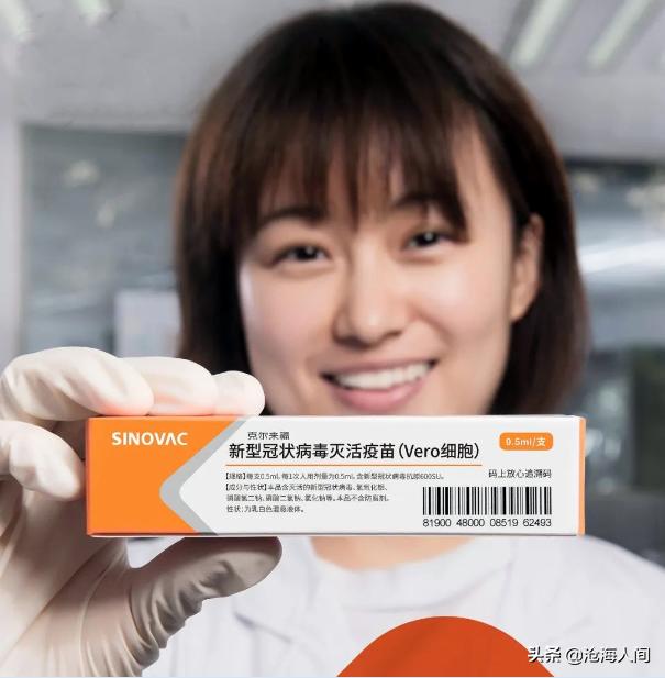 辟谣高反女孩被抛弃（新冠疫苗三岁以上者可接种是否为谣言？）