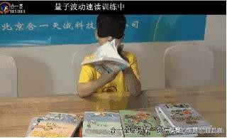 深圳市量子投资怎么样