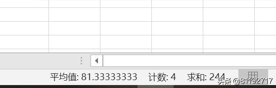 电子表格求和(excel中怎么求和?) 电子表格求和(excel中怎么求和?)