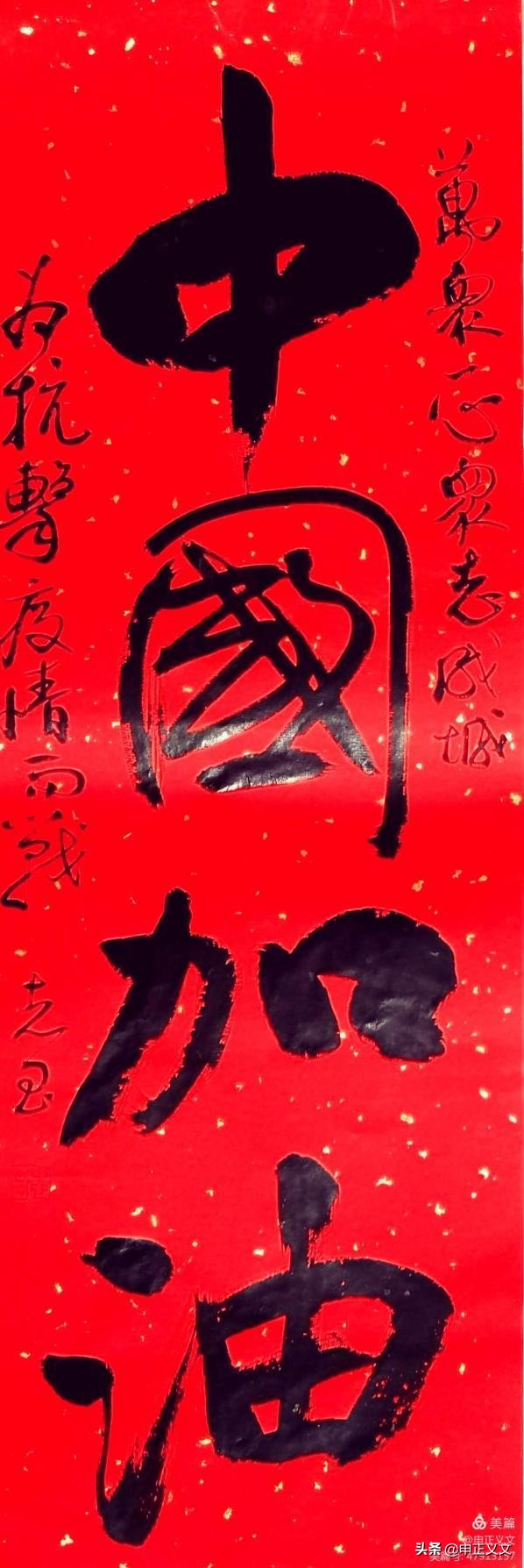 智慧草书字体下载免费安装