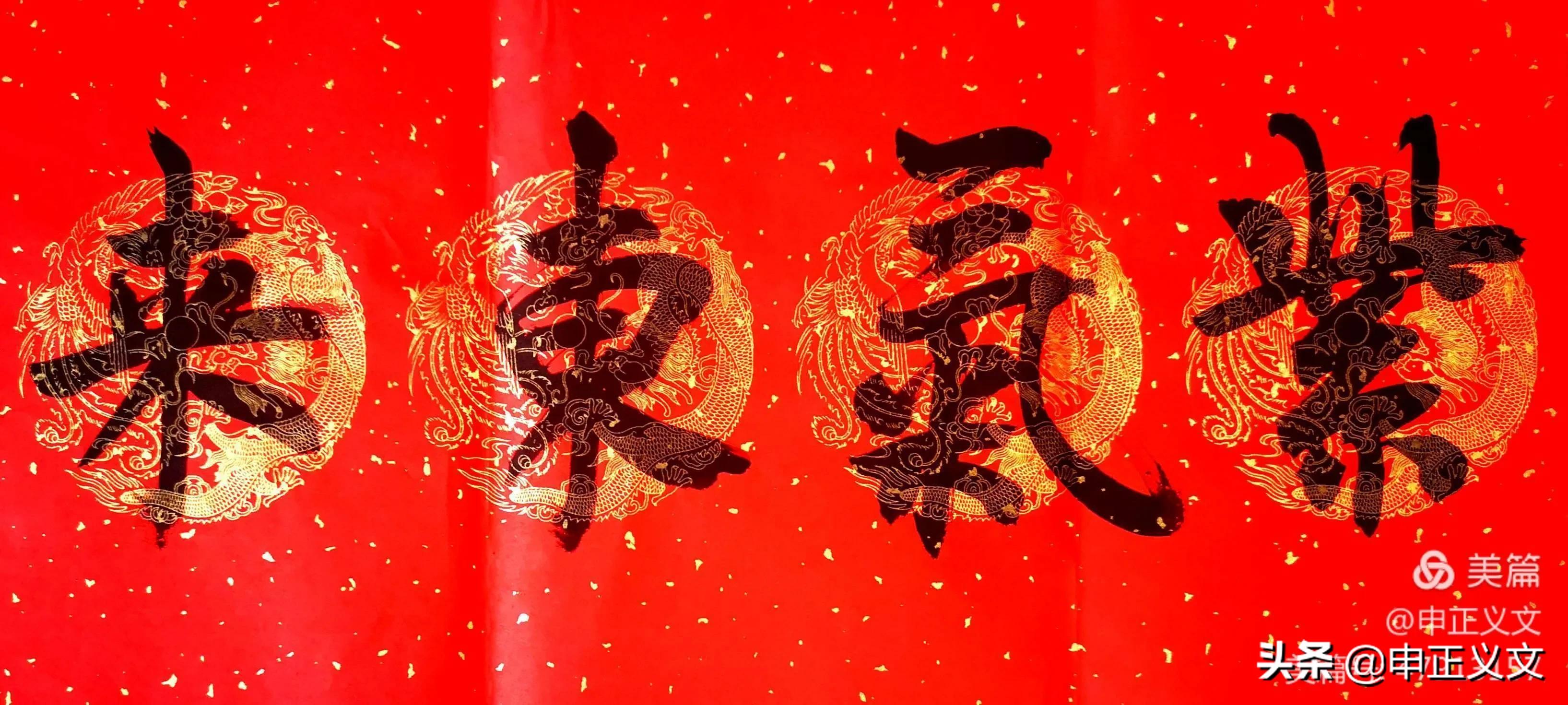 楷书字体主题推荐好看
