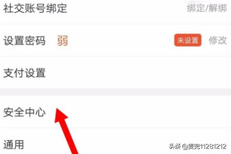 美团怎么注销账号美团怎么注销账号已实名制
