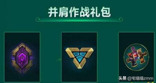 lol回归指南入口在哪？