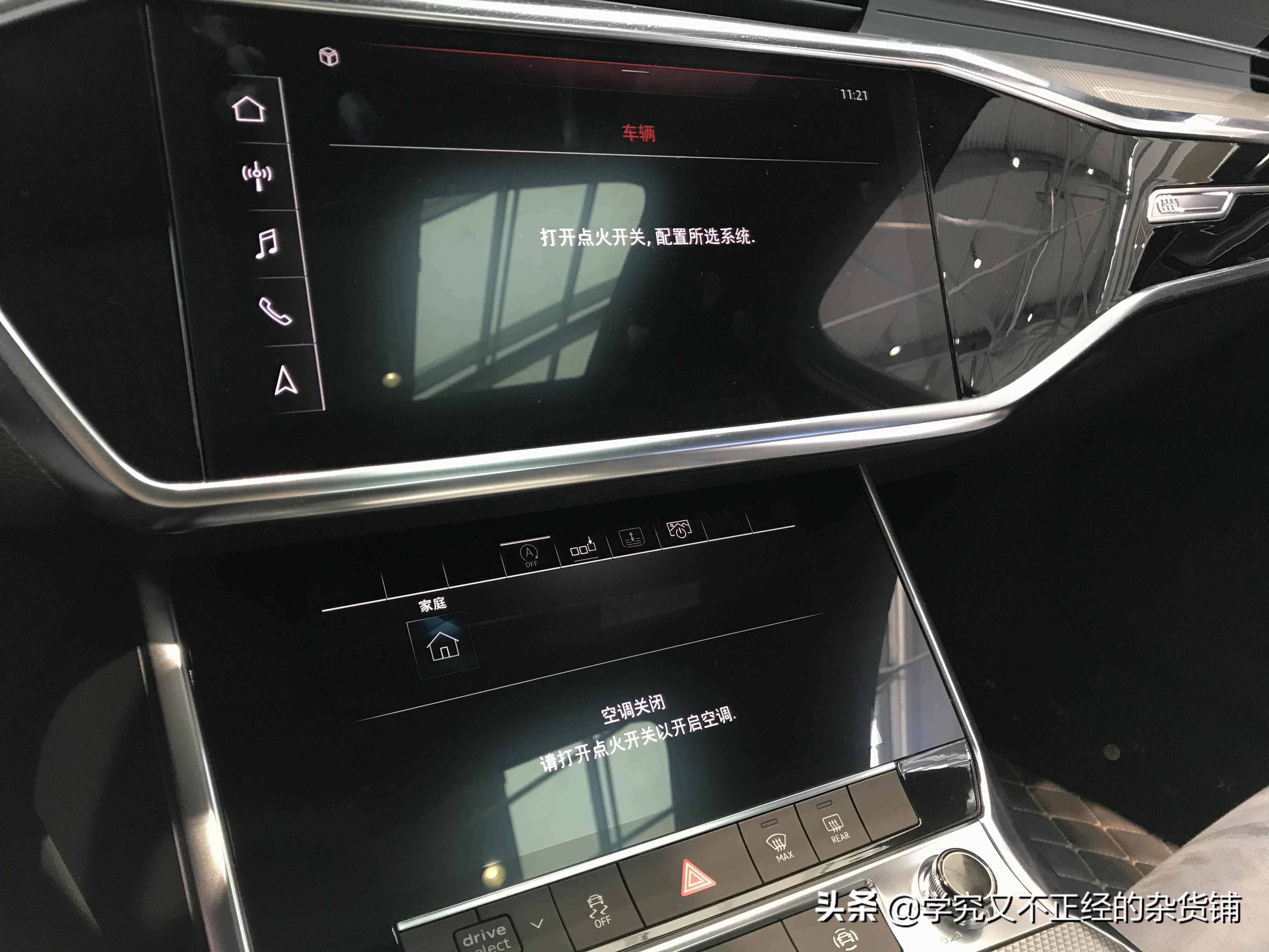 奥迪a345tfsi