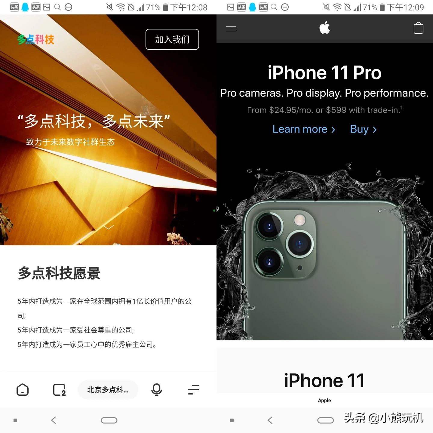 定制网站搭建网站哪家好