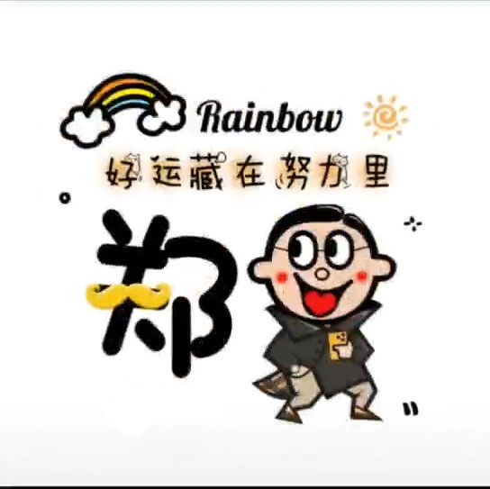 qq免费制作头像,怎样将网页上的图片设为QQ头像?