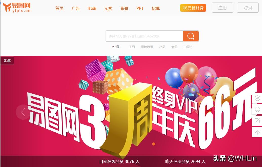 设计师海报素材网站有哪些,有做海报素材的网站推荐吗?