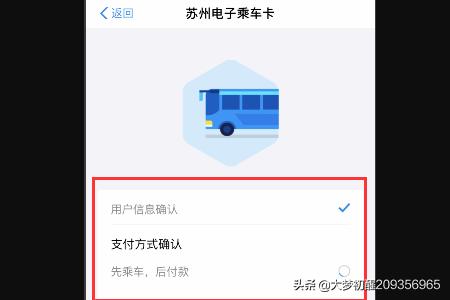 苏州市公交卡有什么用 苏州市公交卡有什么用