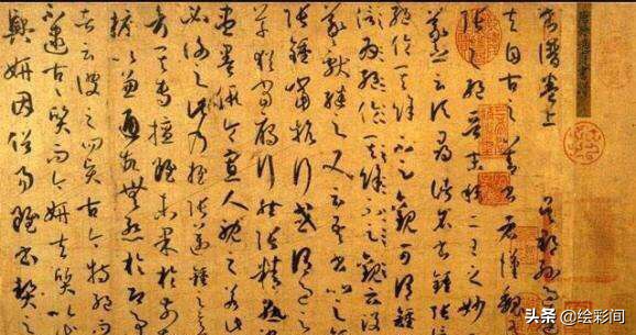 适合学草书的书法字体