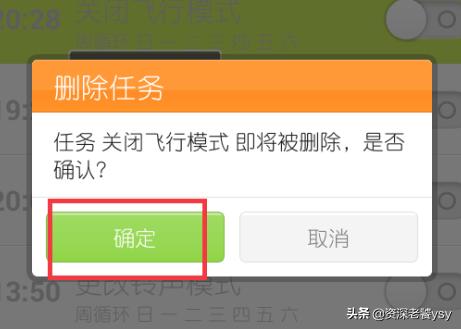 主板设置通电开机或者定时开机？：定时开启