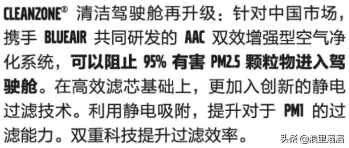 沃尔沃全新s60