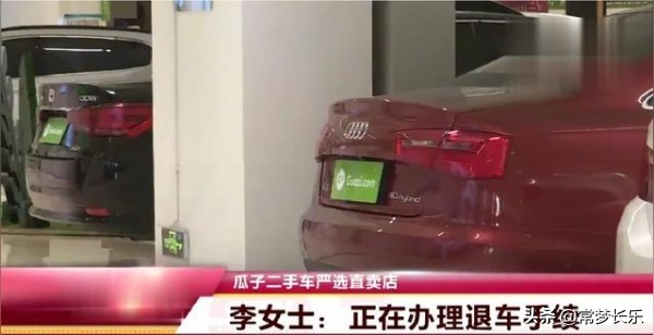 瓜子二手车奥迪a6