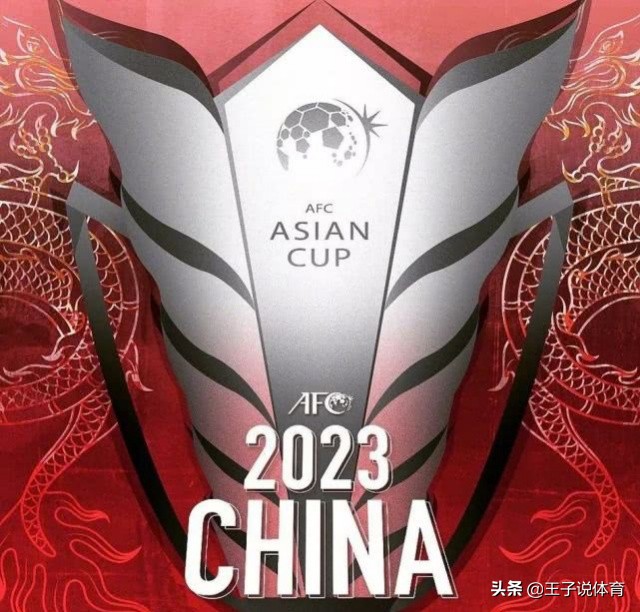 2025澳门天天开好彩大全回顾和中国男篮亚洲杯四强与中国男篮亚洲杯四强比赛时间