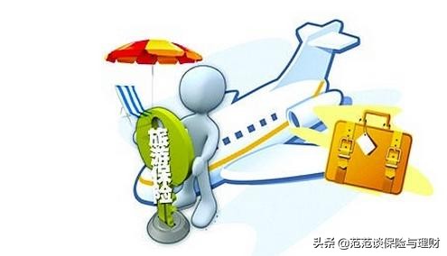 短期保险怎么买，车辆短期保险怎么买