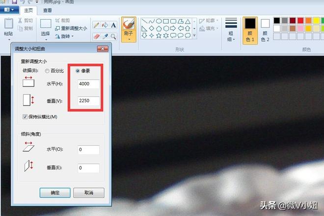 如何修改照片大小(照片大小怎么修改?) 如何修改照片大小(照片大小怎么修改?)