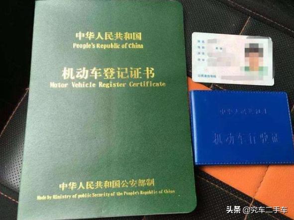 盘锦二手