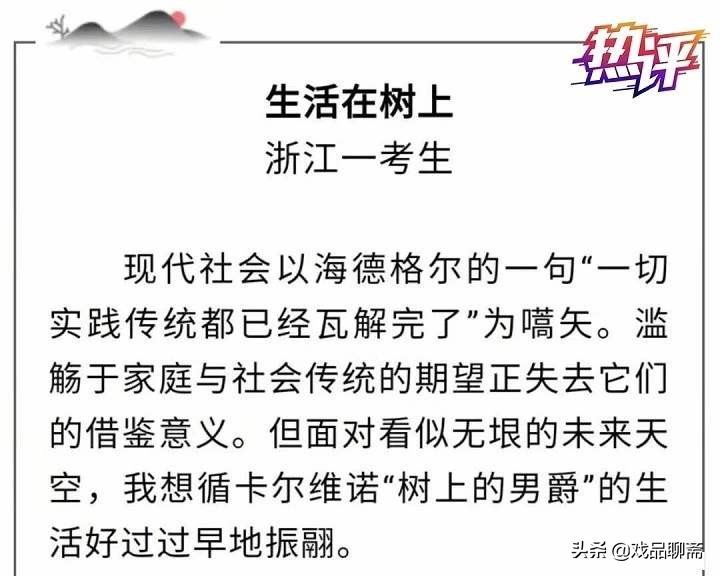 高考作文海外生活，高考作文海外生活怎么写