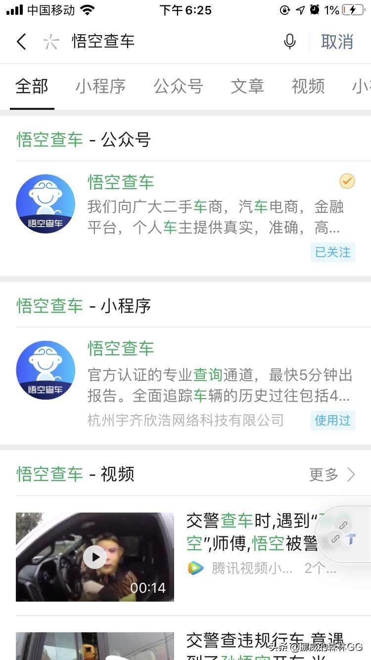 二手车5万以下