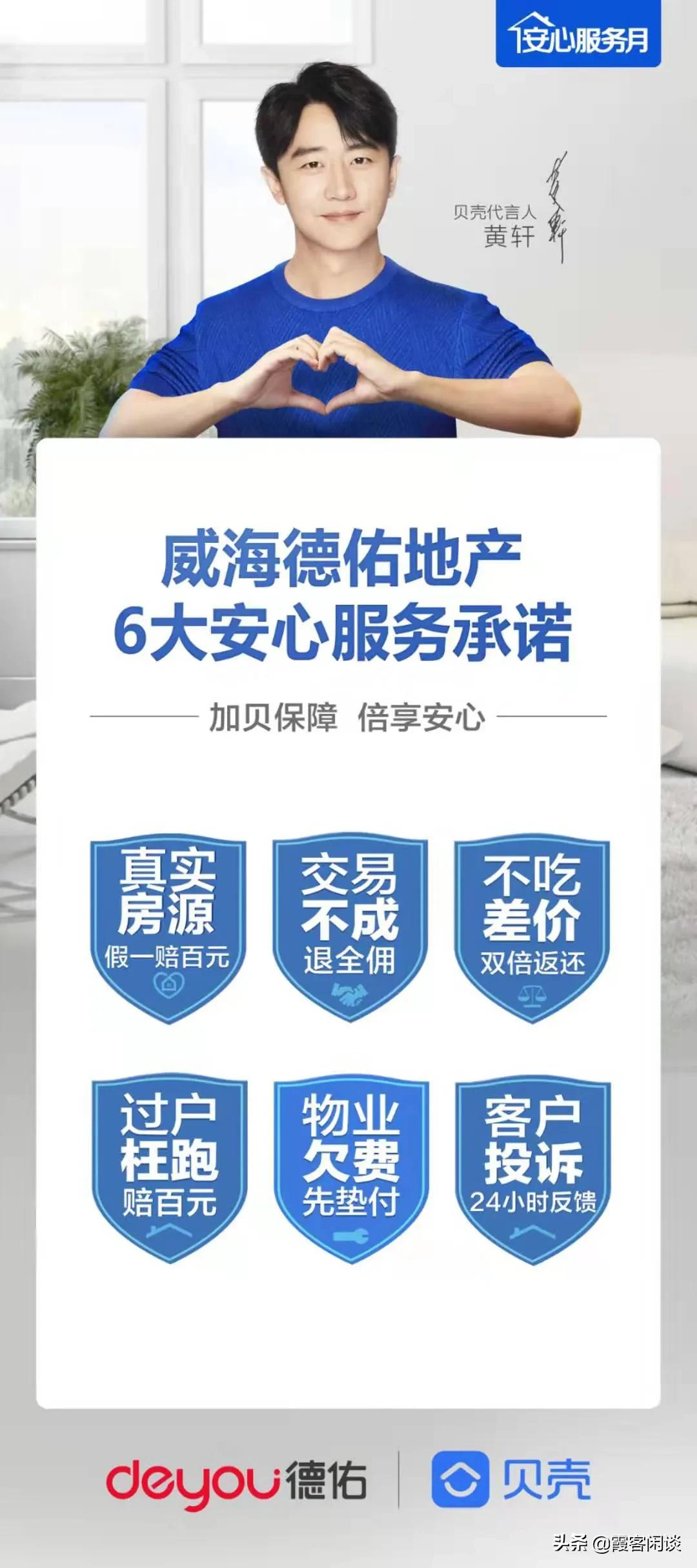 开发定制app价格宁波