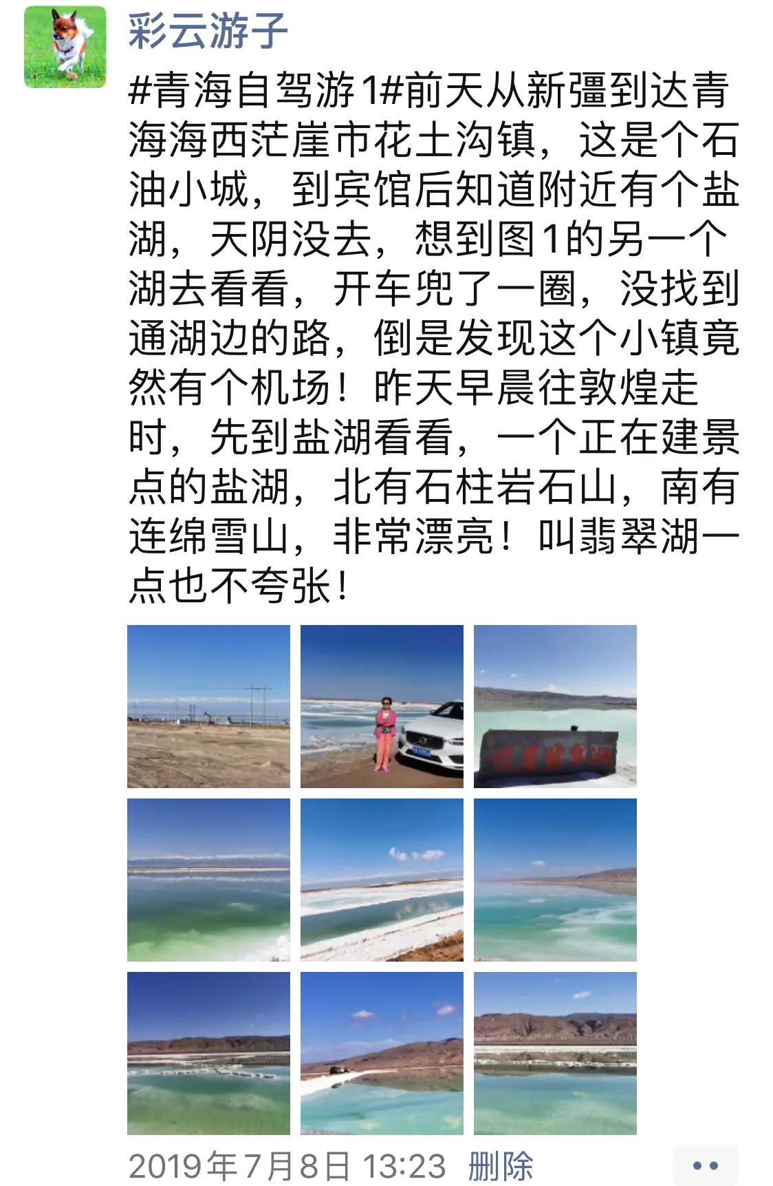 小女孩海外生活照图片，小女孩海外生活照图片大全